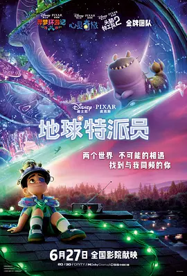 恋爱关系之朋友2020
